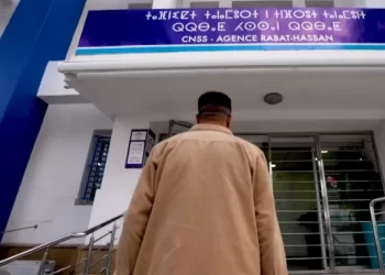 الصندوق الوطني للضمان الاجتماعي يحذر من محاولات احتيال