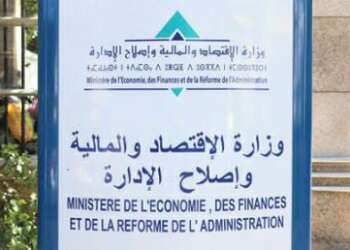 قريباً.. مرسوم لدعم المقاولات الصغيرة جداً والصغيرة والمتوسطة ضمن ميثاق الاستثمار