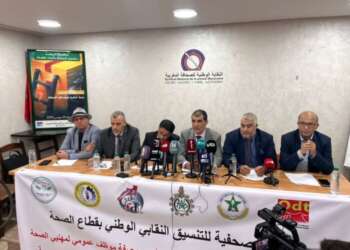 تنسيق قطاع الصحة يعلن إضرابًا وطنيًا احتجاجًا على تجاهل مطالب الشغيلة