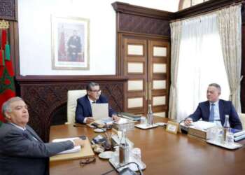 أخنوش يترأس الاجتماع الأول لمجلس إدارة الوكالة الوطنية للدعم الاجتماعي