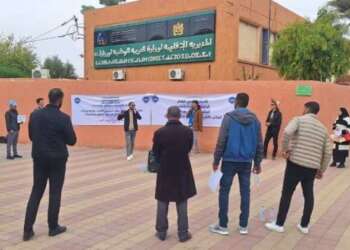 مسيرو المصالح المادية والمالية في ورزازات يواصلون احتجاجاتهم