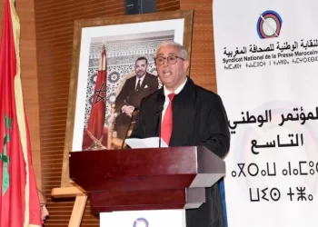 نقابة الصحافة تطالب بإقرار قوانين جديدة لتعزيز التنظيم الذاتي للقطاع