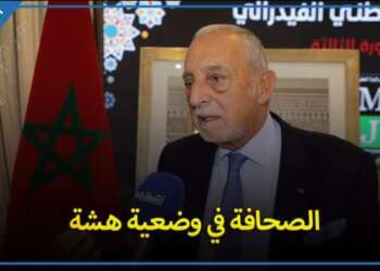 برادة: وضع الصحافة جد مقلق ويجب على الصحافيين التسلح بالأخلاق للحفاظ على قدسية المهنة