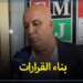 محتات الرقاص:دورة الفيدرالية وقفت على أهم الاختلالات التي يعاني منها القطاع وقدمت حلول لتجاوز الأزمة