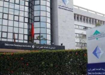 ارتفاع المداخيل الضريبية بنسبة 12,5 في المائة عند متم أكتوبر 2024
