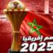 24 منتخبًا يتأهلون إلى كأس أمم إفريقيا 2025 بالمغرب.. حضور عربي قوي واستعدادات استثنائية