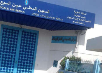 سجن “عين السبع 1”:  لا صحة لاتهامات سجين سابق لموظف بـ “تعذيب سجناء حتى الموت”