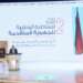 رسالة ملكية ترسم الرهانات المستقبلية للجهوية المتقدمة في المغرب