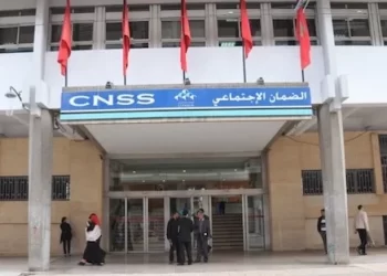 الصندوق الوطني للضمان الاجتماعي يُعلن عن تخفيضات مهمة لدعم المقاولات في جهة الرباط سلا القنيطرة