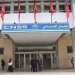 الصندوق الوطني للضمان الاجتماعي يُعلن عن تخفيضات مهمة لدعم المقاولات في جهة الرباط سلا القنيطرة