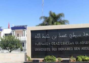 1700 طالبة وطالب أجنبي يتابعون دراستهم بجامعة سيدي محمد بن عبد الله