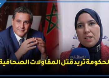 فاطمة الزهراء باتا: الحكومة تريد قتل المقاولات الصحافية الصغرى