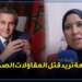 فاطمة الزهراء باتا: الحكومة تريد قتل المقاولات الصحافية الصغرى