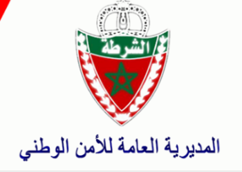 المديرية العامة للأمن الوطني تطلق بوابة E-Police لتقديم خدمات إدارية رقمية للمواطنين