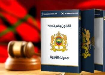 رابطة علماء المغرب العربي تعترض على تعديلات مدونة الأسرة وتصفها بمخالفة للشريعة