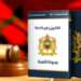 رابطة علماء المغرب العربي تعترض على تعديلات مدونة الأسرة وتصفها بمخالفة للشريعة