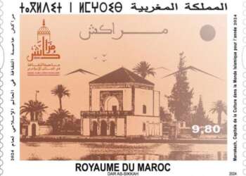 بريد المغرب يصدر طابعا بريديا تذكاريا حول مراكش