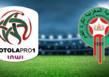 انطلاق مباريات الدورة 13 للبطولة الاحترافية الأولى اليوم الجمعة