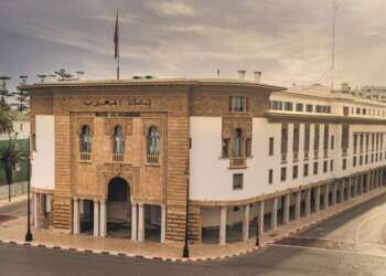 بنك المغرب يقرر خفض سعر الفائدة الرئيسي إلى 2.5% وسط توقعات بتحسن الاقتصاد الوطني
