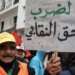 “قانون الإضراب” امتحان للحكومة