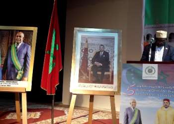 جزر القمر تحتفي بالذكرى الخامسة لافتتاح قنصليتها بالعيون