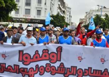 حماة المال يخرجون للشارع للاحتجاج ضد الفساء والإفلات من المحاسبة
