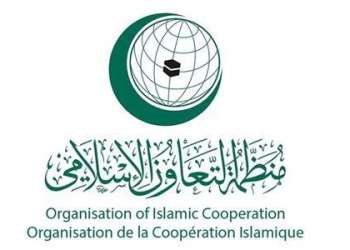 اجتماع  للمستشارين الاقتصاديين لدى سفارات الدول الأعضاء في منظمة التعاون الإسلامي المعتمدة بالمغرب