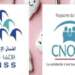 وزير ااصحة يقدم بالمستشارين مستجدات القانون المتعلق بالتأمين الإجباري الأساسي عن المرض