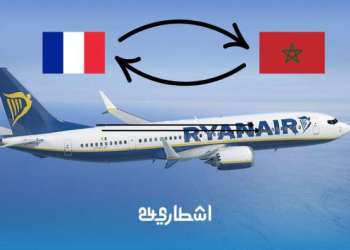 خطوط جوية جديدة تعزز الربط بين الصويرة ومدن فرنسية رئيسية ابتداءً من أبريل المقبل