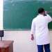 وفاة مدير ثانوية بإقليم اليوسفية إثر خلاف مع تلميذ