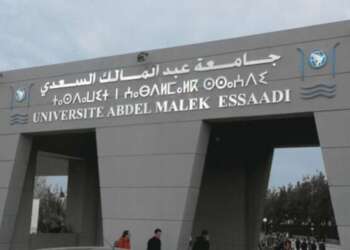 انعقاد المؤتمر الدولي حول الشبكات والأنظمة الذكية والأمن