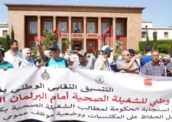 إضراب وطني في قطاع الصحة احتجاجًا على “تجميد الاتفاقات” و”تجاهل الأولويات”