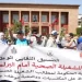 إضراب وطني في قطاع الصحة احتجاجًا على “تجميد الاتفاقات” و”تجاهل الأولويات”