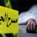 أيت ملول: التحقيق في جريمة مروعة تهز المدينة