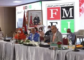رؤساء الفروع الجهوية للفيدرالية المغربية لناشري الصحف يرفضون مشروع الدعم الجهوي لوزارة التواصل