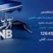 إطلاق قناة CNB: أول قناة تلفزيونية خاصة بشمال إفريقيا والمغرب العربي