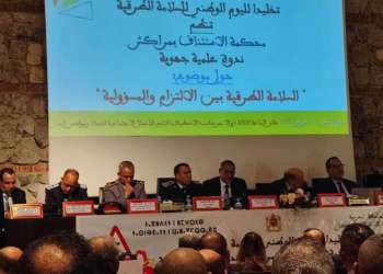 السلامة الطرقية بين الالتزام والمسؤولية