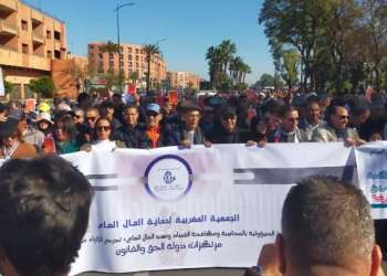 مسيرة حاشدة بمراكش من أجل المطالبة بمحاربة الفساد