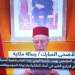 نص الرسالة الملكية السامية بخصوص إلغاء شعيرة عيد الأضحى