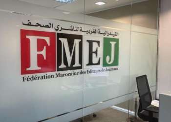 الفيدرالية المغربية لناشري الصحف تحذر من تهديدات الدعم العمومي وتدعو إلى إصلاح شامل للقطاع