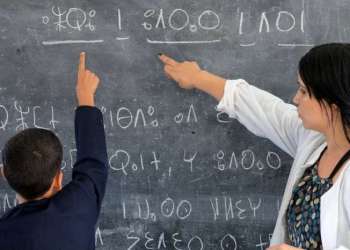 أساتذة اللغة الأمازيغية يحتجون على “الإقصاء” ويطالبون بتدخل حكومي