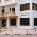 المجلس الأعلى للحسابات يطلق عملية تدقيق واسعة في المؤسسات والمقاولات العمومية