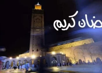 رؤية هلال رمضان 1446 هـ تواجه صعوبة فلكية… واحتمال بداية الشهر في 2 مارس