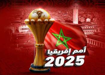 المغرب يطلق منصة رقمية “Yalla” لتسهيل تجربة المشجعين في كأس أمم أفريقيا