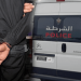 تمارة: توقيف ثلاثة أشخاص بسبب محتويات عنيفة تهدد سلامة المواطنين