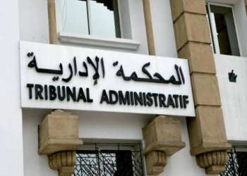 المحكمة الإدارية بالرباط ترفض الترخيص لحزب التجديد والتقدم