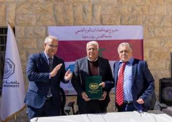 وكالة بيت مال القدس تطلق كرسي الدراسات المغربية في جامعة القدس