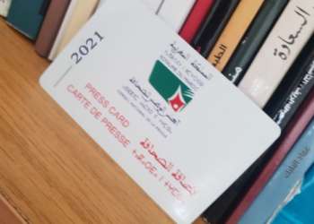 القتل الرحيم للصحافة