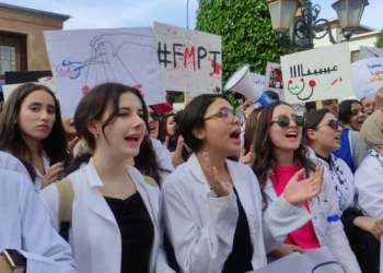 طلبة الطب والصيدلة وطب الأسنان ينددون ببلوكاج الحوار