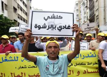 حقوقيون يحذرون من تفشي الفساد في المغرب